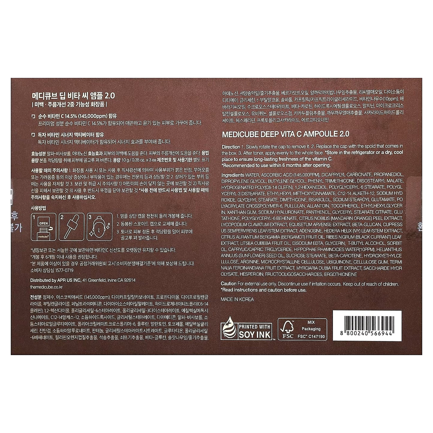 Medicube Deep Vita C Ampoule